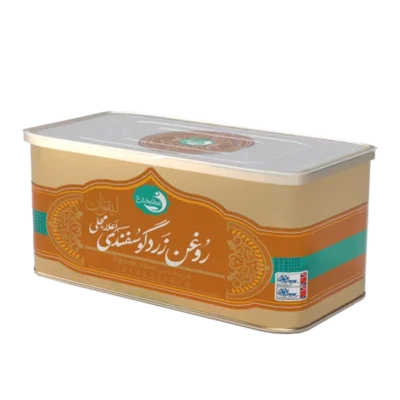 قیمت خرید روغن زرد اعلاء گوسفندی لیقوان خانگی ساری یاغ درجه یک