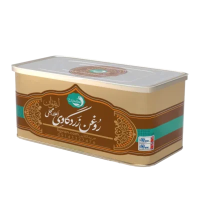 قیمت خرید روغن زرد سنتی گاوی لیقوان خانگی ساری یاغ درجه یک