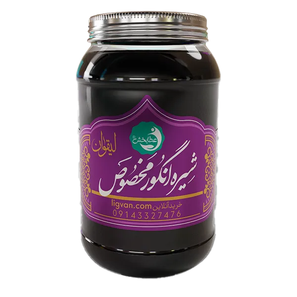 شیره انگور